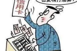 标题：闪电借款过了几年又来催收，这是怎么回事？