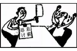 /img/2445.png/img/2445.png美团已还款还催收，该如何应对？/img/2445.png/img/2445.png